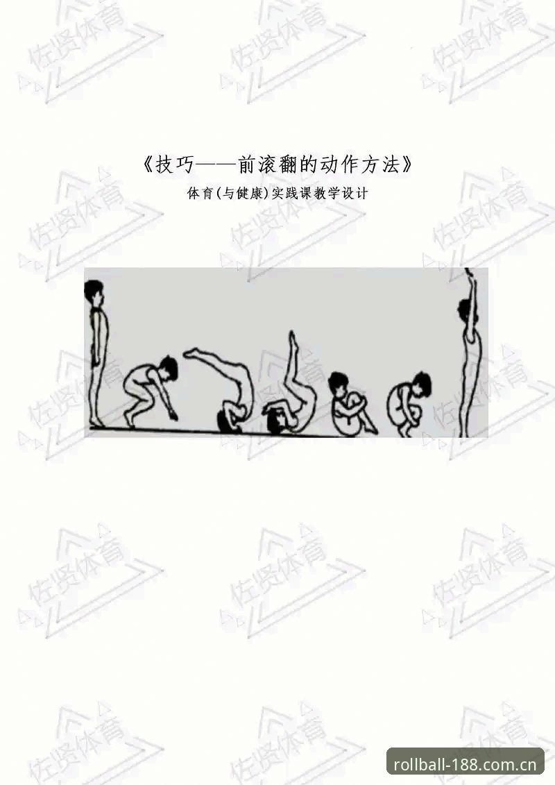 安卓安装亚洲体育滚球专家教程必备 BET滚球玩法又有新花样?安卓安装亚洲体育滚球专家教程竟如此简单
