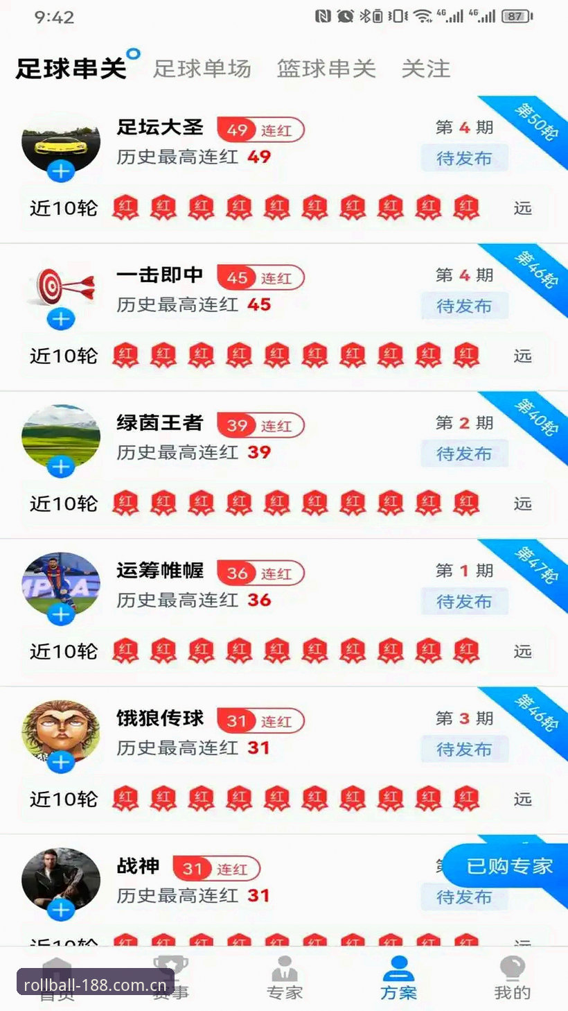 中文版亚洲体育滚球专家APK推荐 玩转188bet平台的实用技巧:中文版亚洲体育滚球专家APK推荐与决策指南