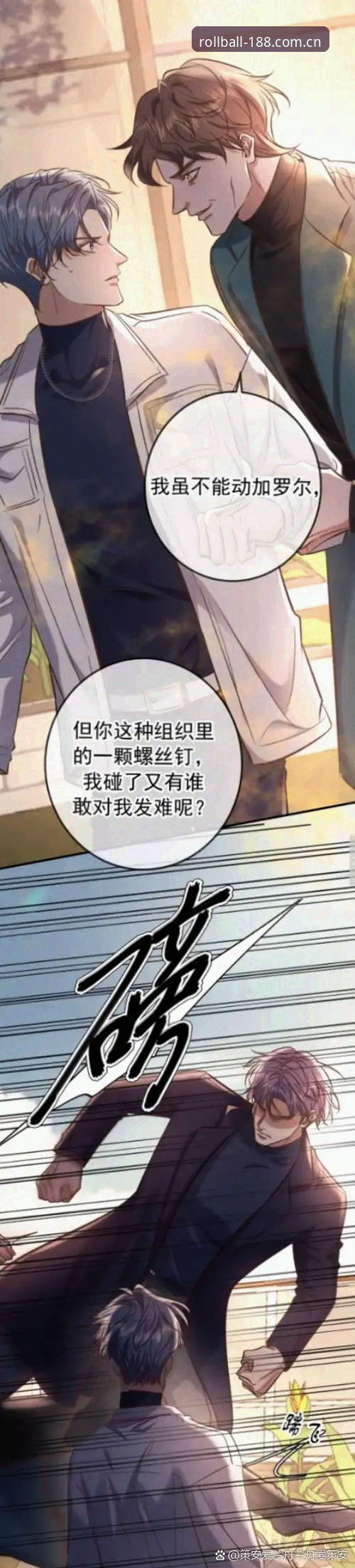亚洲体育滚球专家苹果iOS下载 雷吉亚纳引援迷局与梅利伤病——从老将救火到内线重建的完整观察指南