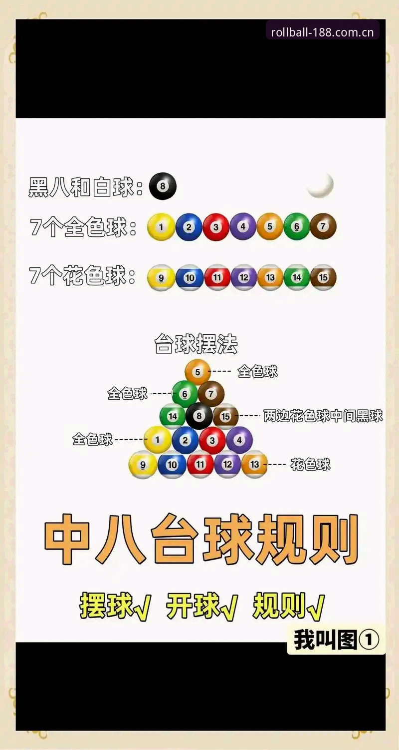 安卓安装亚洲体育滚球专家教程 188bet体育平台安卓安装亚洲体育滚球专家教程详解