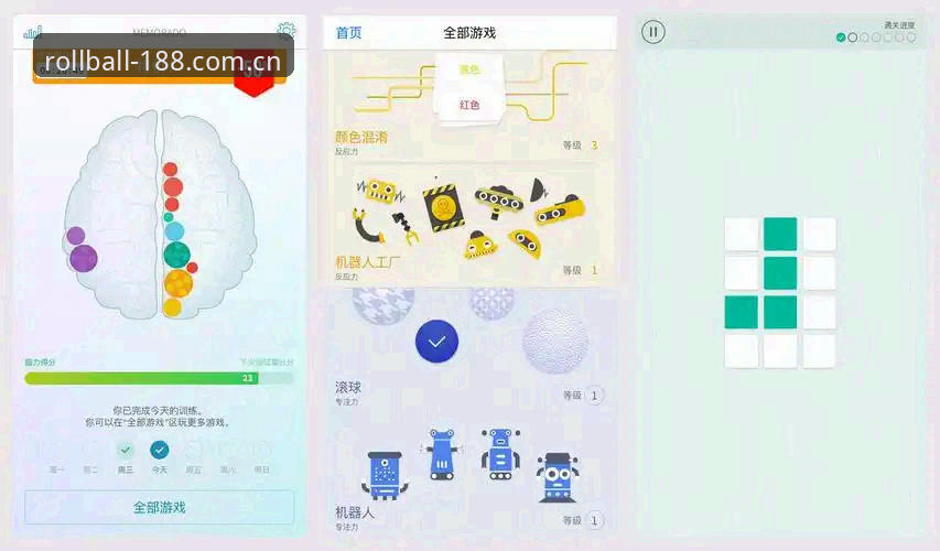 中文版亚洲体育滚球专家APK对比 中文版亚洲体育滚球专家APK对比:为什么内行选法的逻辑正在改变?